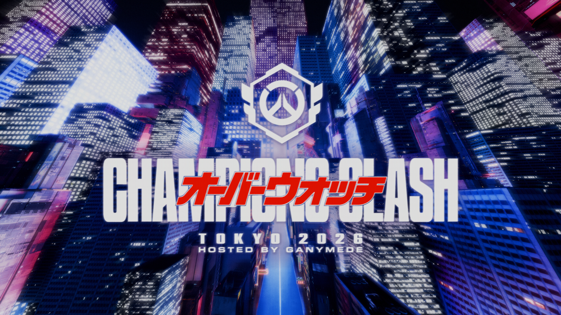 Overwatch Champions Clash hosted by GANYMEDE | News | GANYMEDE株式会社